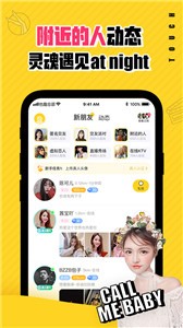 他趣下载app安装-他趣最新版下载