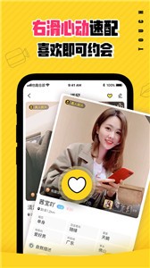 他趣下载app安装-他趣最新版下载