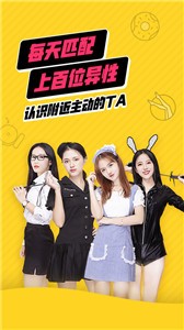他趣下载app安装-他趣最新版下载