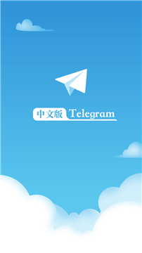 纸飞机telegreat下载app安装-纸飞机telegreat最新版下载