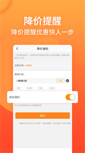 慢慢买比价网下载2022最新版-慢慢买比价网无广告手机版下载