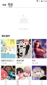 漫蛙manwa永久免费版下载-漫蛙manwa下载app安装