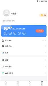 漫蛙manwa永久免费版下载-漫蛙manwa下载app安装