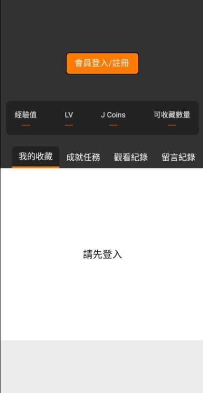 jmcomicron2.mic天堂传送下载app安装-jmcomicron2.mic天堂传送最新版下载