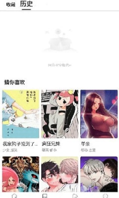 漫蛙manwa2.life无广告足球看盘软件官网版下载-漫蛙manwa2.life免费版下载安装