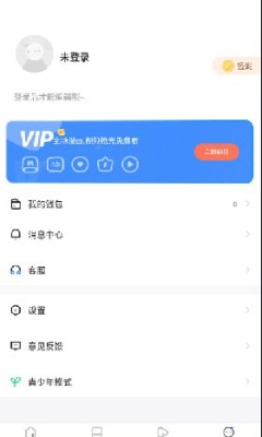 漫蛙manwa2.life无广告足球看盘软件官网版下载-漫蛙manwa2.life免费版下载安装
