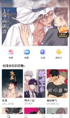 漫蛙manwa2.life无广告足球看盘软件官网版下载-漫蛙manwa2.life免费版下载安装