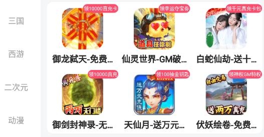 52玩手游官方版