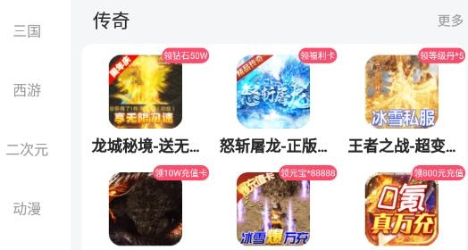 52玩手游官方版
