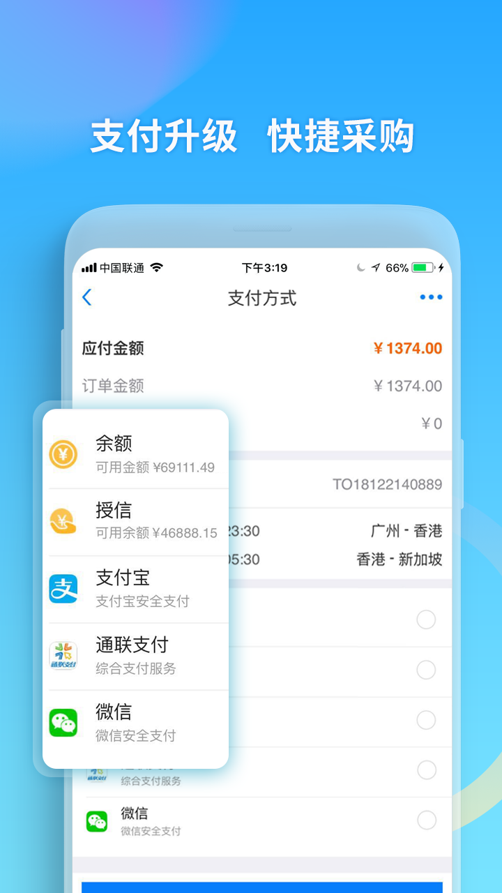 美亚航旅app最新版