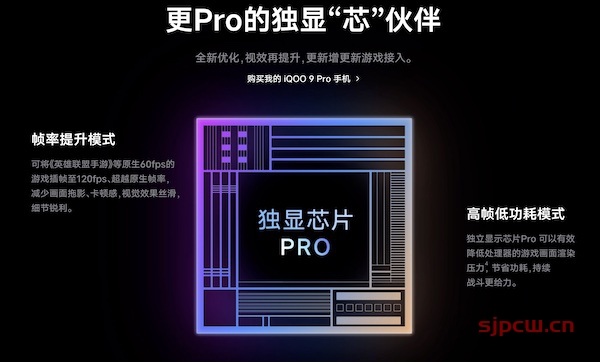 iqoo 9 pro和小米12pro哪个好-详细参数配置对比