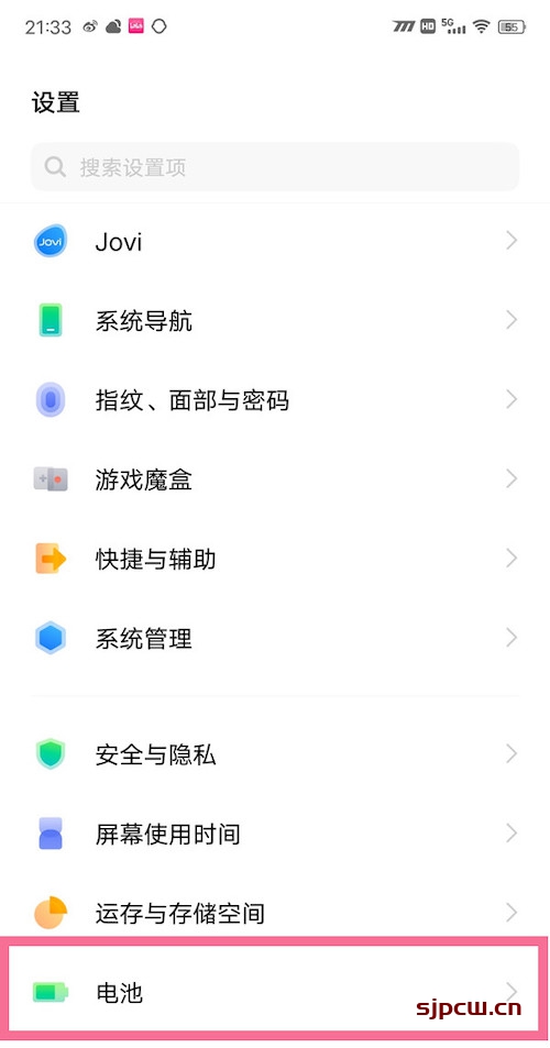 iqoo手机电量百分比设置在哪里(百分比电量显示设置方法)