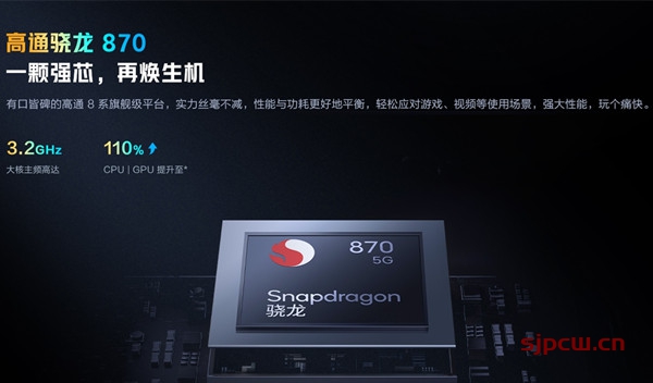 iqoo neo6 se参数配置-详细参数配置表-配置点评