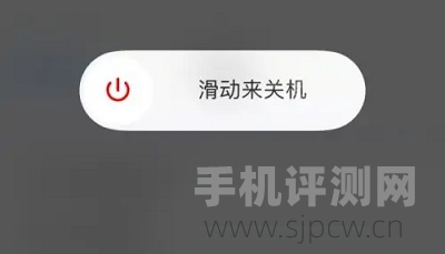 苹果14怎么关机(两种方法)