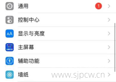苹果14怎么关机(两种方法)
