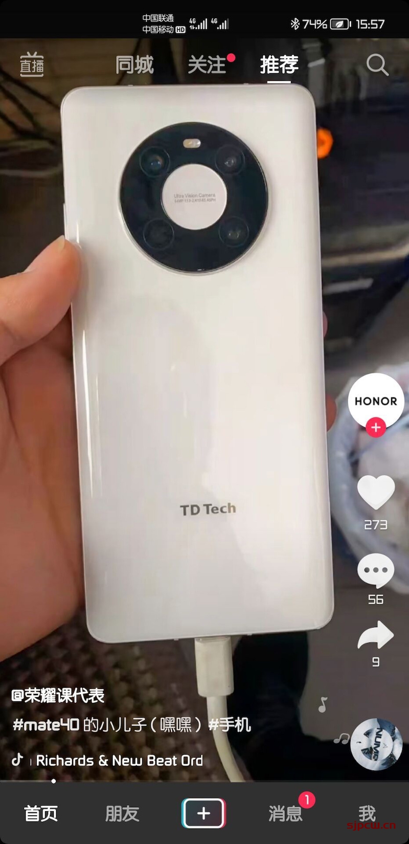 鼎桥通讯版mate 40e通过3c认证,支持5g,40瓦快充